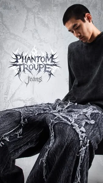 "Phantom Troupe" Jeans