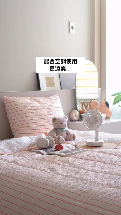 夏天換上清涼的被子❄️
體感瞬間降溫🌡️
NEW MAATILA涼感泡泡紗被💙https://bodyluv.com.hk/products/summer-duel-summer-comforter

#你需要我都在 #bodyluvhk #MAATILA