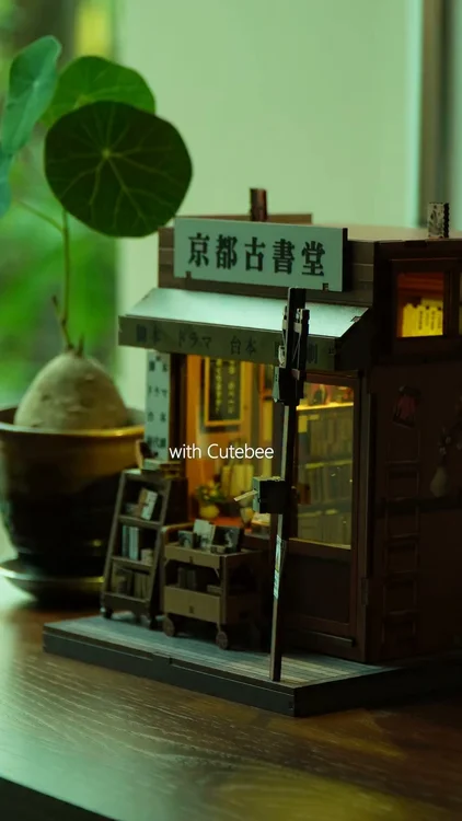Build Your Own Japanese-Style World