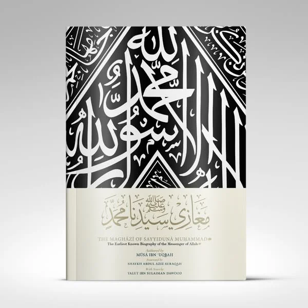 [Free ebook] The Oldest Biography of the Prophet  ﷺ