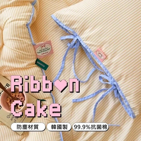 一看就會愛上的🎀
maatila蝴蝶結蛋糕四季被🍰https://bodyluv.com.hk/products/ribbon-cake-comforter
💛防塵材質 減少過敏舒適入睡
💛99.9%抗菌纖維棉 潔淨安心選擇
💛韓國製造安心認證

#maatila #蝴蝶結蛋糕四季被