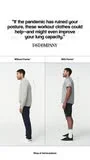 Fix your posture with Forme®